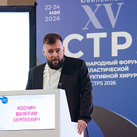 ICTPS 2026: Полный фотоотчёт